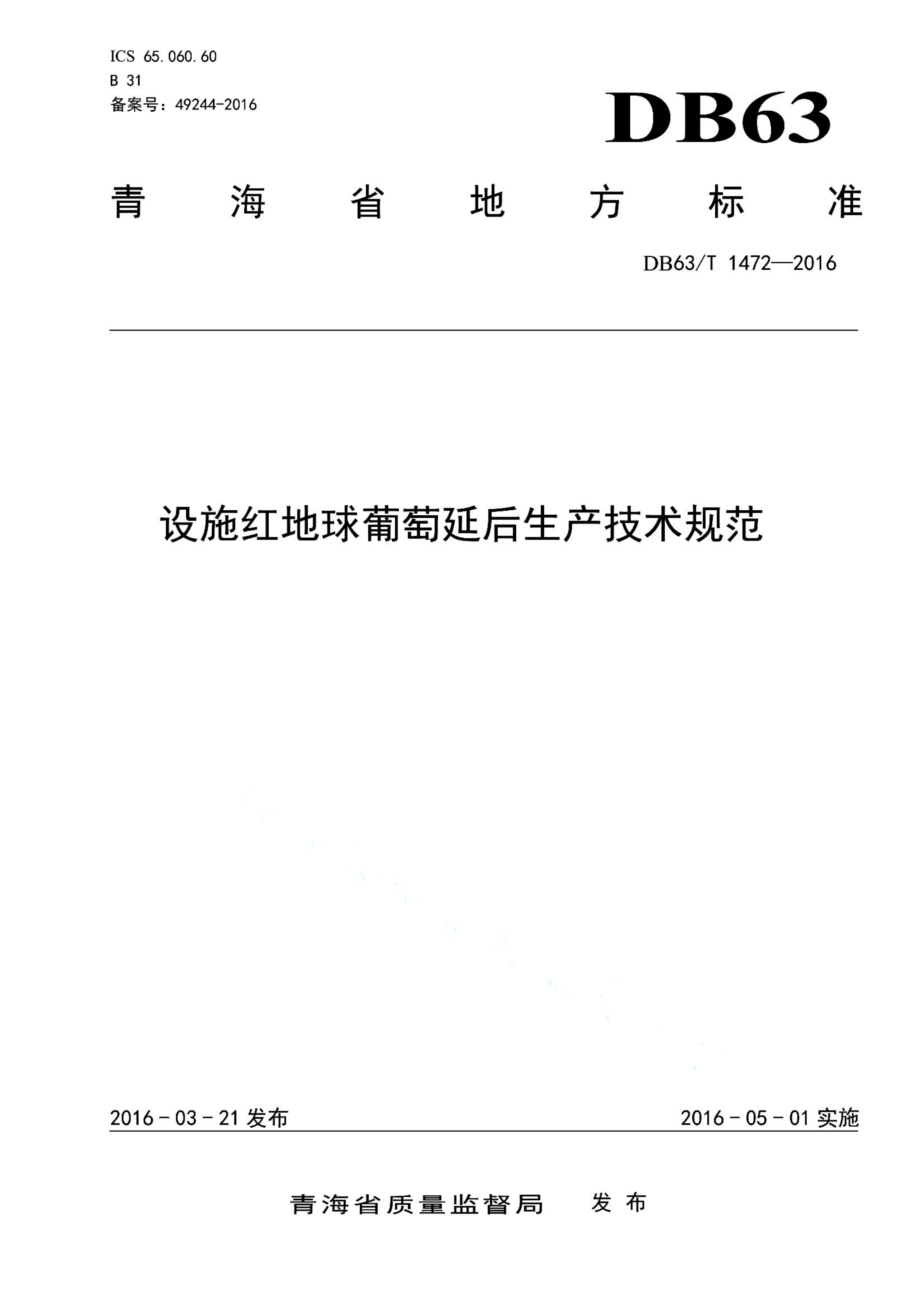 资源详情图